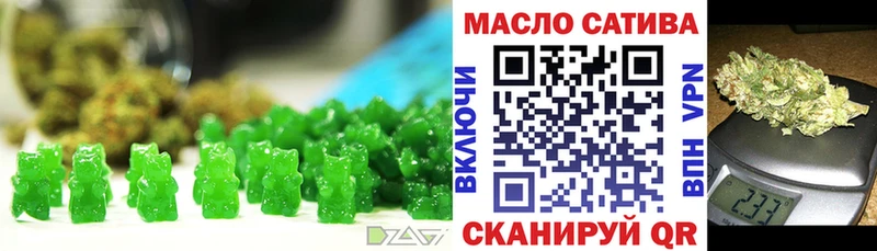 Купить  Кудымкар  Cannafood конопля 