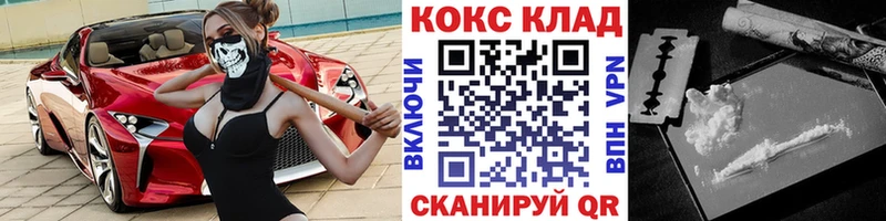 Купить где  Кудымкар  КОКАИН Fish Scale 