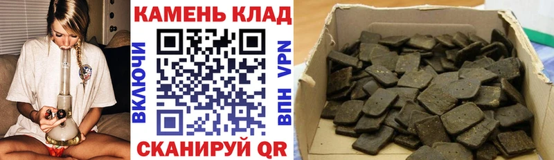 ГАШИШ ice o lator  Купить где  Кудымкар 