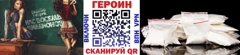 Купить  Кудымкар  Героин белый 
