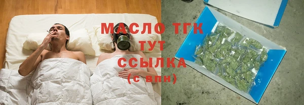 таблы Яранск