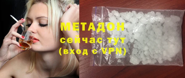 MDMA Premium VHQ Козловка