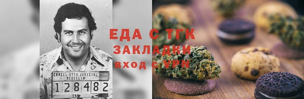 каннабис Козельск