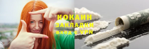 MDMA Premium VHQ Козловка