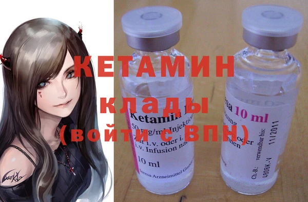 мескалин Кодинск