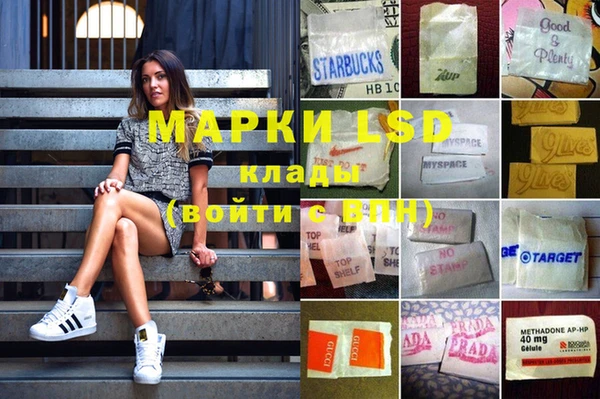 MDMA Premium VHQ Козловка