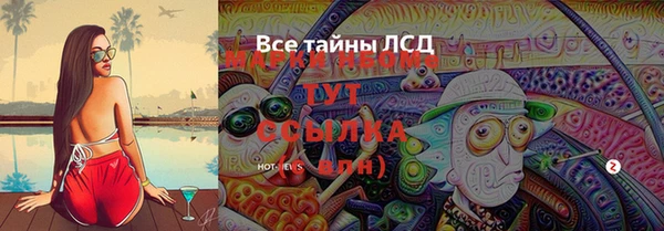 MDMA Premium VHQ Козловка