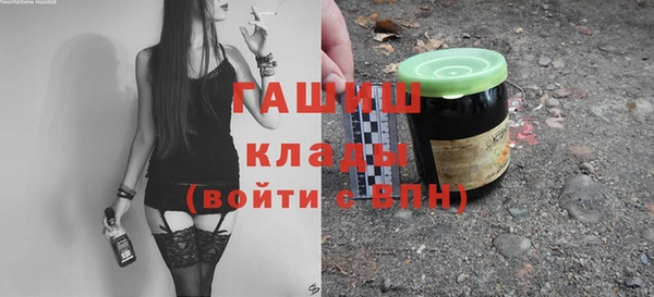 MDMA Premium VHQ Козловка