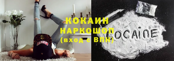 MDMA Premium VHQ Козловка