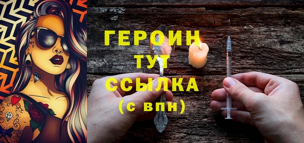 мескалин Кодинск
