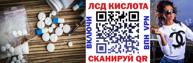 LSD-25 экстази кислота  Купить где  Кудымкар 
