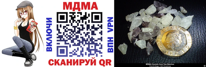 Купить закладки  Кудымкар  MDMA Molly 