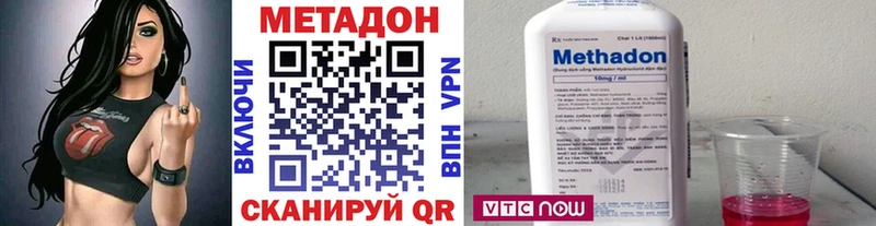 Купить закладки  Кудымкар  Метадон VHQ 