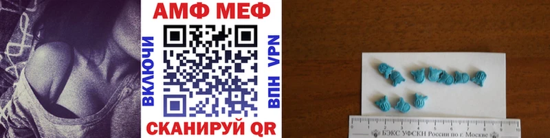 Метамфетамин мет  Купить где  Кудымкар 