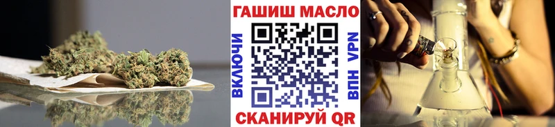 ТГК вейп с тгк Кудымкар